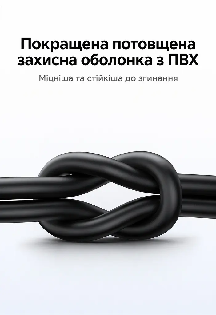 Кабель UGREEN L309 USB-A - USB-C QC 3.0 18 Вт 2 м чорний (85478) - фото 11