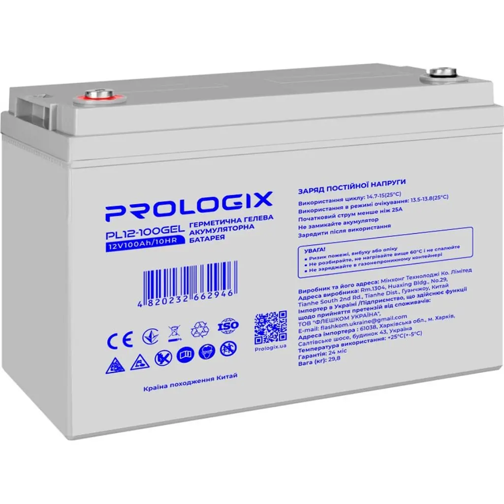 Аккумулятор Prologix GEL 12V [12V/100Ah/1200Wh] [PL12-100GEL] [112364] - фото 3