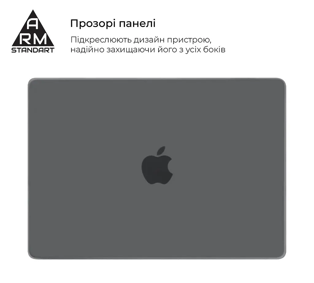 Накладка ArmorStandart Air Shell для MacBook Pro 14 M5-M1/M5 Pro-M2 Pro/M5 Max-M2 Max Grey (ARM80467) - фото 3