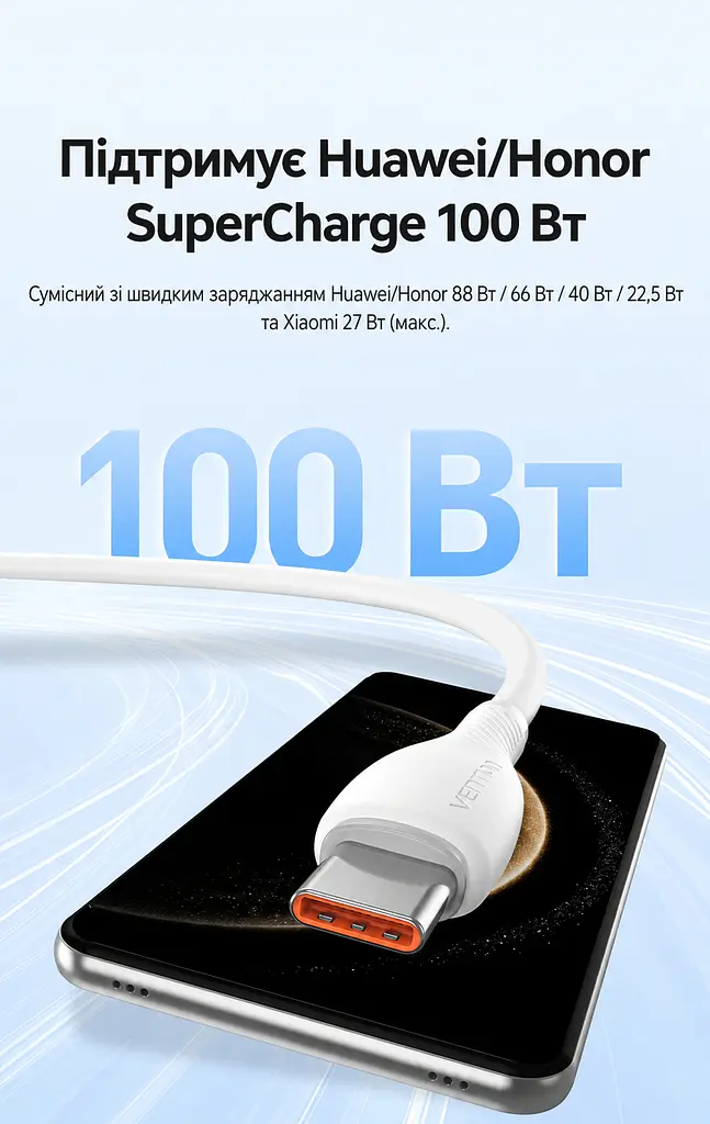Кабель Vention CWBBG USB-A - USB-C 100 Вт 6 А 1,5 м чорний (CWBBG) - фото 13