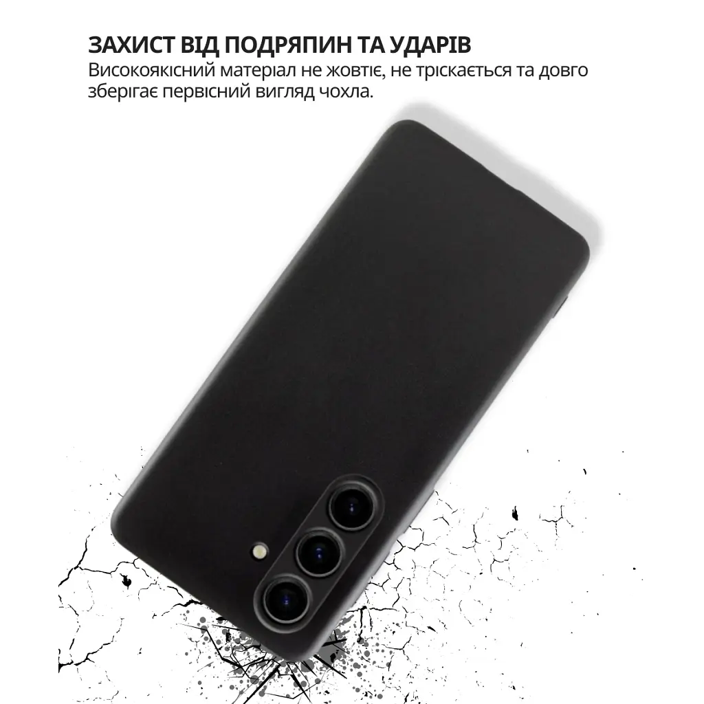 Чохол до мобільного телефона BeCover silicone Samsung Galaxy A57 5G SM-A576 Black (714857) - фото 5