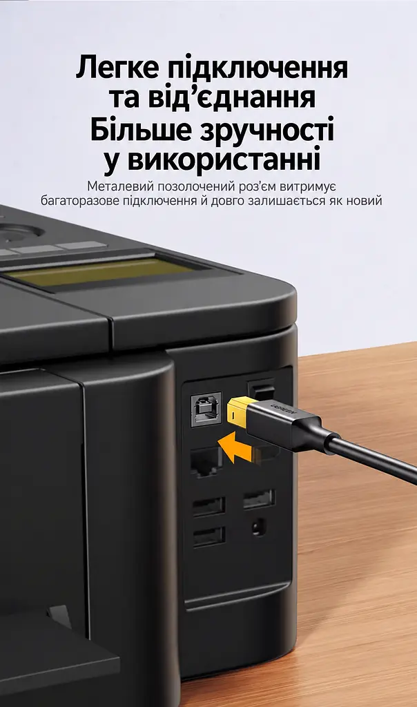 Кабель для принтера UGREEN US135 USB 2.0 USB-A - USB-B 1 м чорний (20846) - фото 4