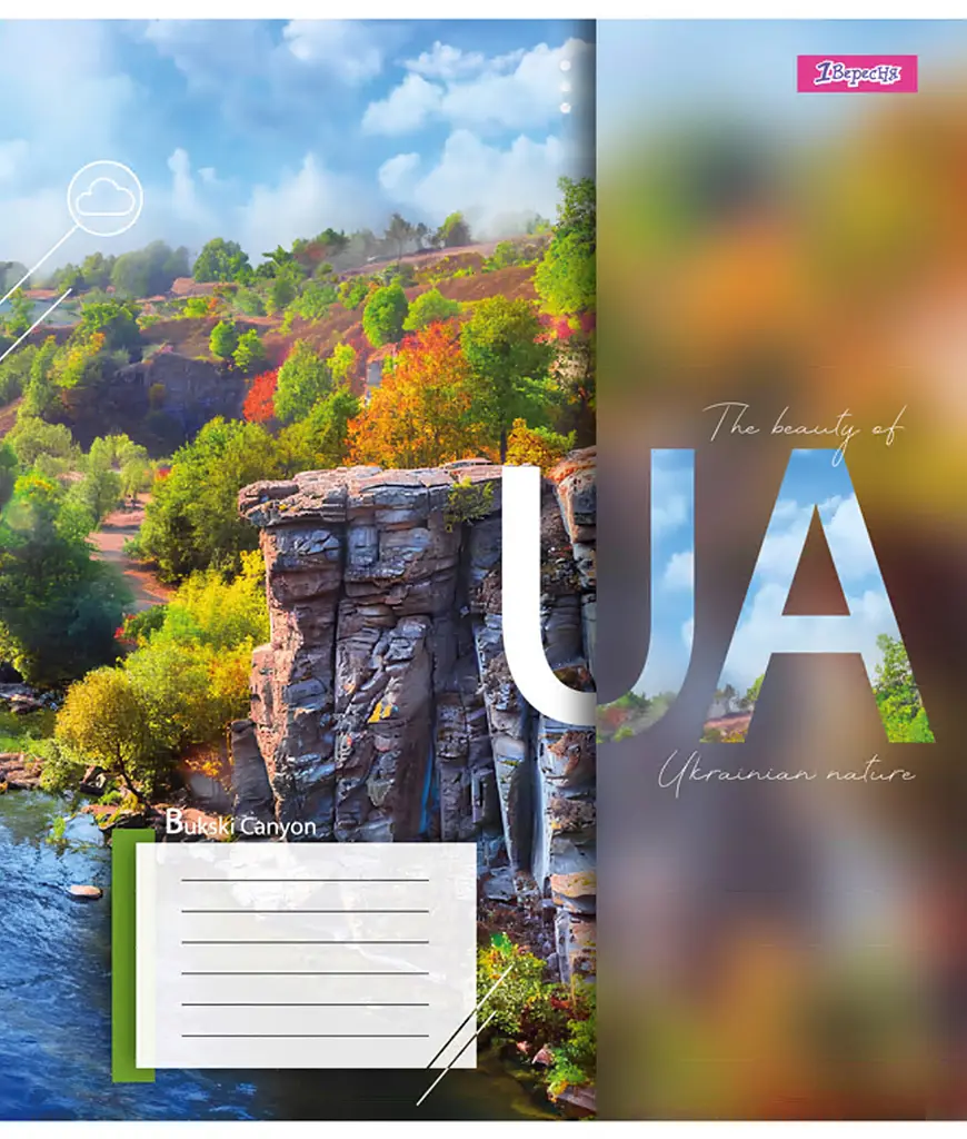 Набір зошитів 1 Вересня The beauty of UA А5 в лінійку 60 аркушів 10 шт. (767151) - фото 4