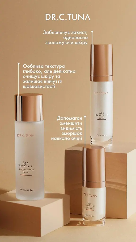 Крем для шкіри навколо очей Farmasi Age Reversist 15 мл - фото 3