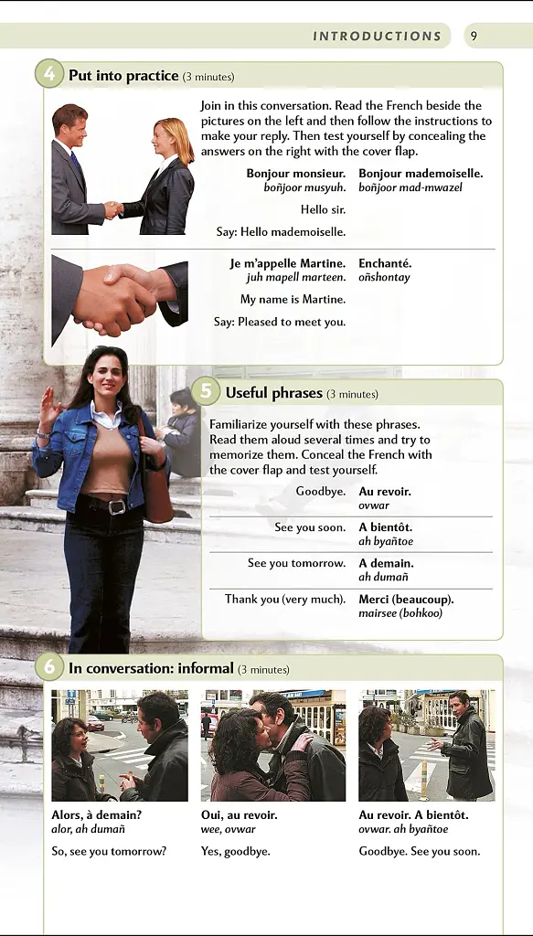 15 Minute French - фото 6
