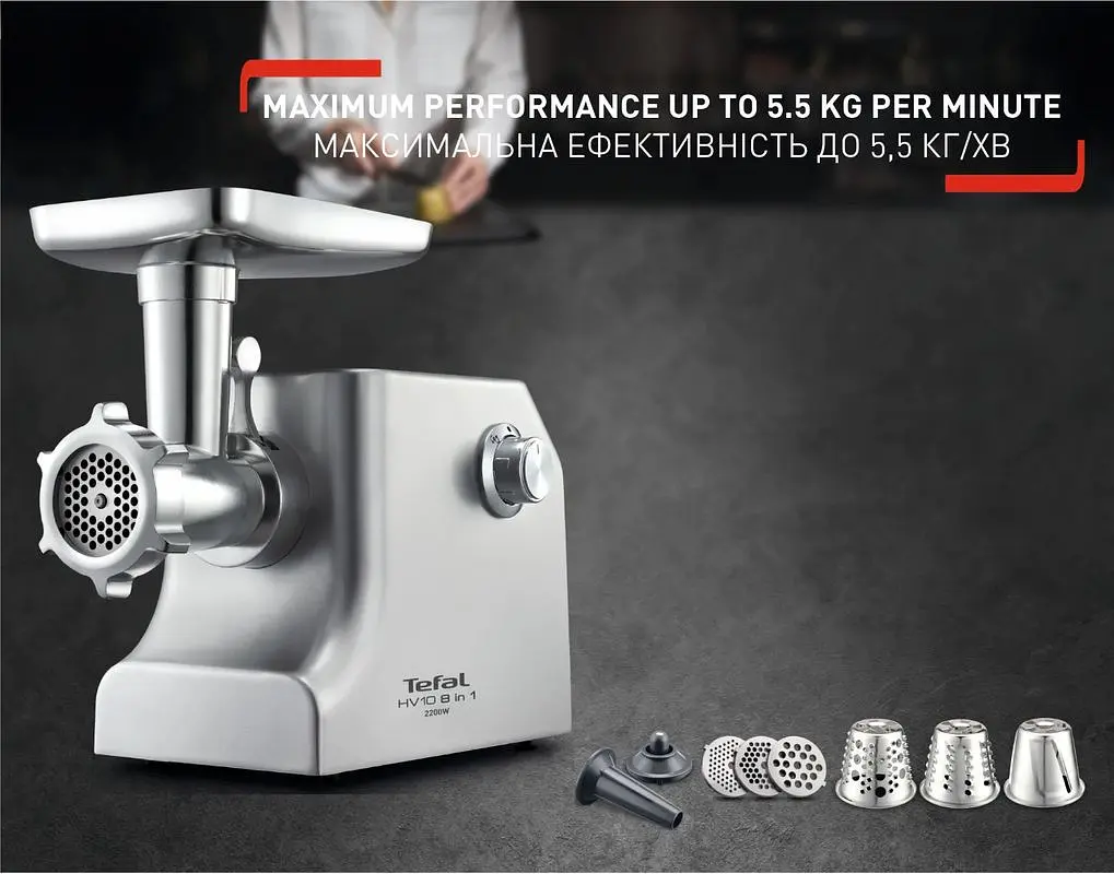 Мясорубка Tefal NE858D38 - фото 10