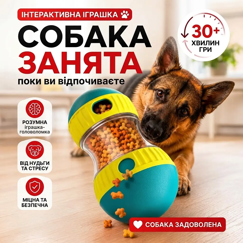 Інтерактивна іграшка - годівниця для собак Dispenser Toy 15,5 × 8,75 × 8,75 см відсік для корму - фото 4