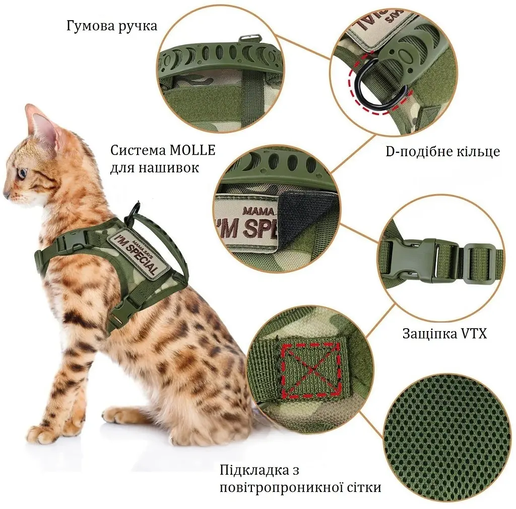 Шлейка для котів Harness, тактичний жилет з ручкою (35-48 см), Оливковий - фото 2