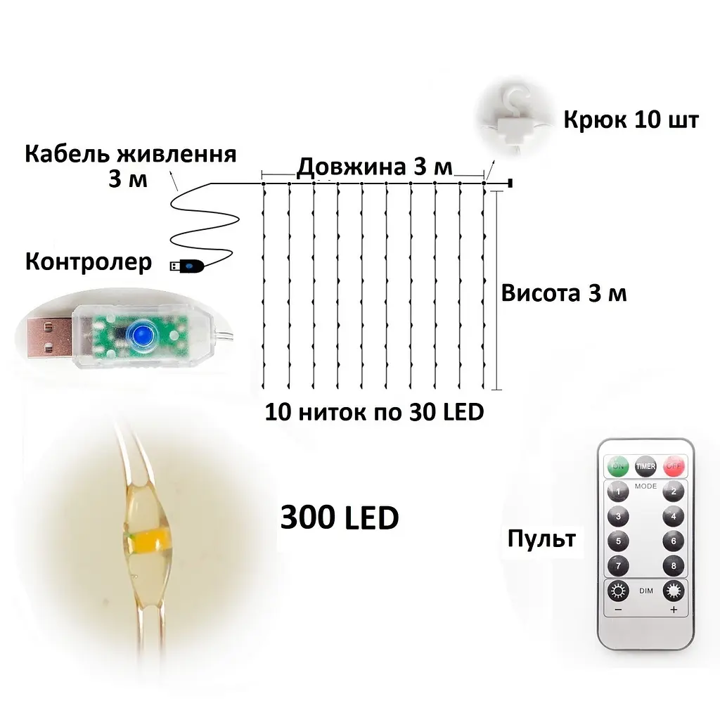 Гірлянда XPRO Xmas LED Водоспад 3х2 м, 320 LED, Теплий білий (47651-3840_321) - фото 5