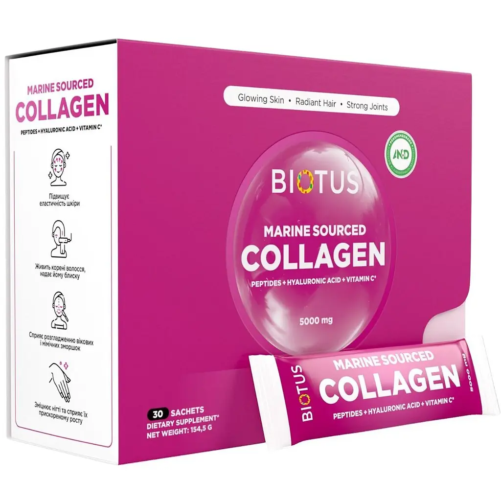 Морський колаген з гіалуроновою кислотою та вітаміном С Biotus Marine Sourced Collagen Peptid 154.5 г (30 шт. х 5.15 г) - фото 2