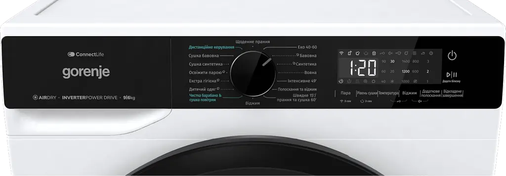 Прально-сушильна машина Gorenje WD2PA964ADW/UA (7133685) - фото 4