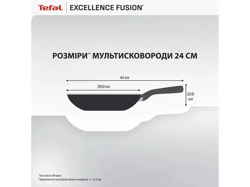 Сковорода Tefal Excellence Fusion 24 см (G3388402) - фото 4
