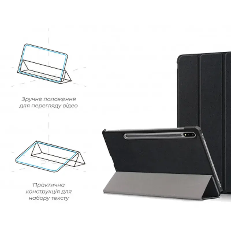 Чохол до планшета Armorstandart Smart Case Samsung Galaxy Tab S7 T870/T875 Black (ARM58636) - фото 4