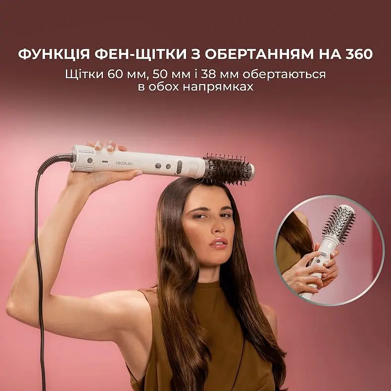 Фен-стайлер Cecotec Bamba CeramicCare 8in1 AirGlisse Gyro Champagne (A01_EU01_112528) [172046] - фото 7