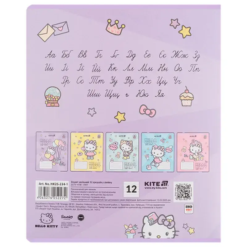 Зошит Kite Hello Kitty, 12 аркушів, лінія (HK25-234-1) - фото 5