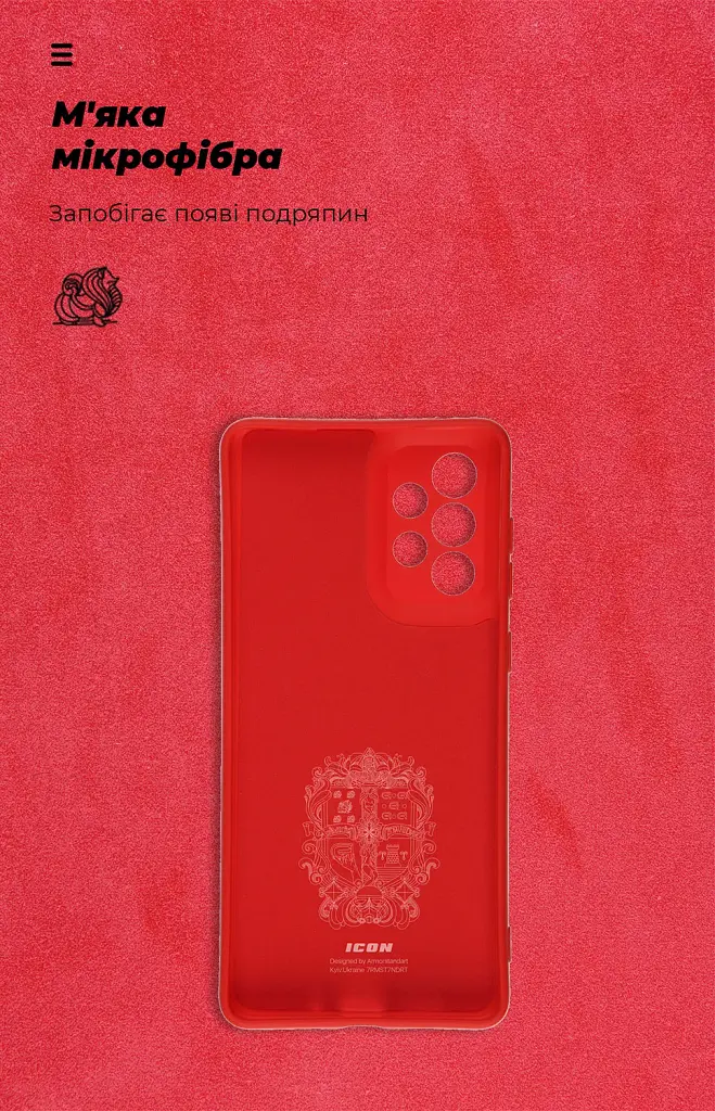 Чехол ArmorStandart ICON для Samsung A73 5G (A736) Camera cover Red - фото 4