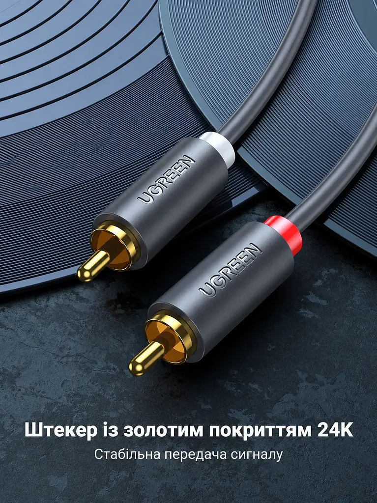 Стереоаудіокабель UGREEN AV104 2 м Cinch тюльпани по два штекери RCA на кожному кінці червоне маркування каналу R і біле каналу L гумові кільця для зручного захоплення штекерів подвійне екранування позолочені штекери 24K чорний (10518) - фото 3
