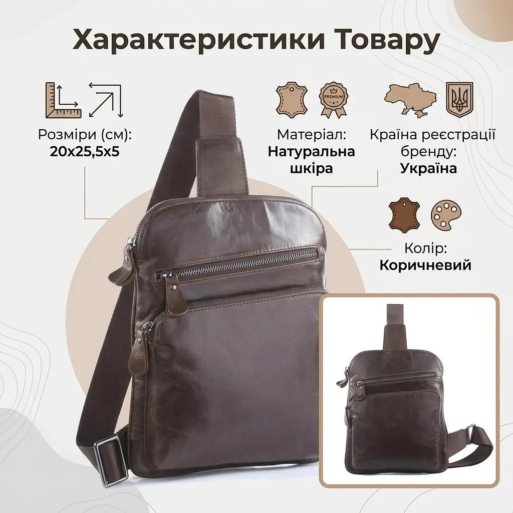 Сумка чоловіча 14185 Vintage коричнева - фото 3
