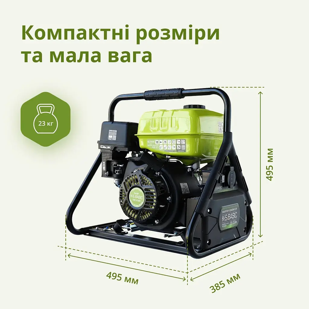 Konner & Sohnen Генератор бензиновий інверторний Konner&Sohnen KSB 31i 230В, 2.8-3.0кВт, ручний стартер, 23кг - фото 10