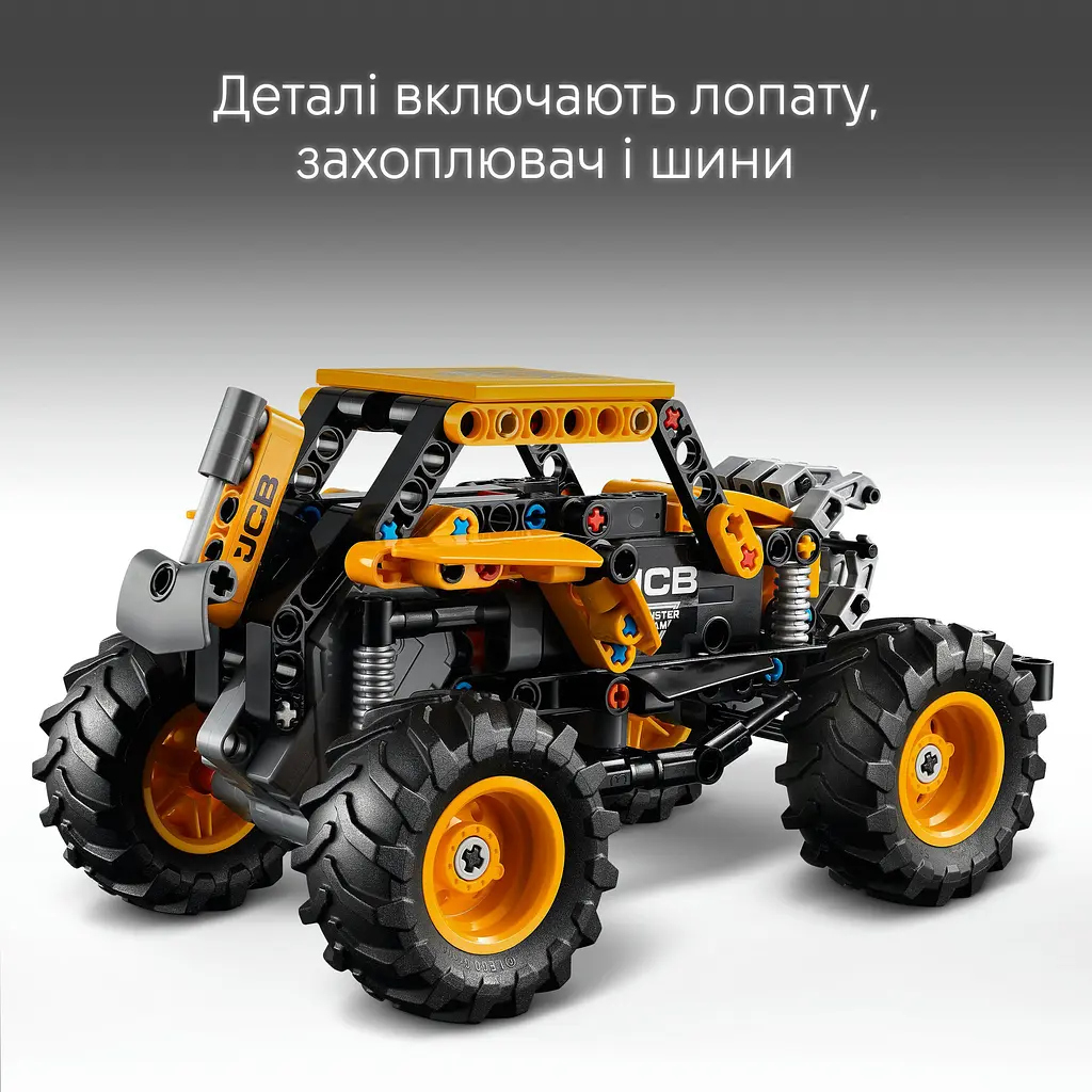 Конструктор LEGO Technic Monster Jam DIGatron с инерционным двигателем 218 деталей (42199) - фото 12