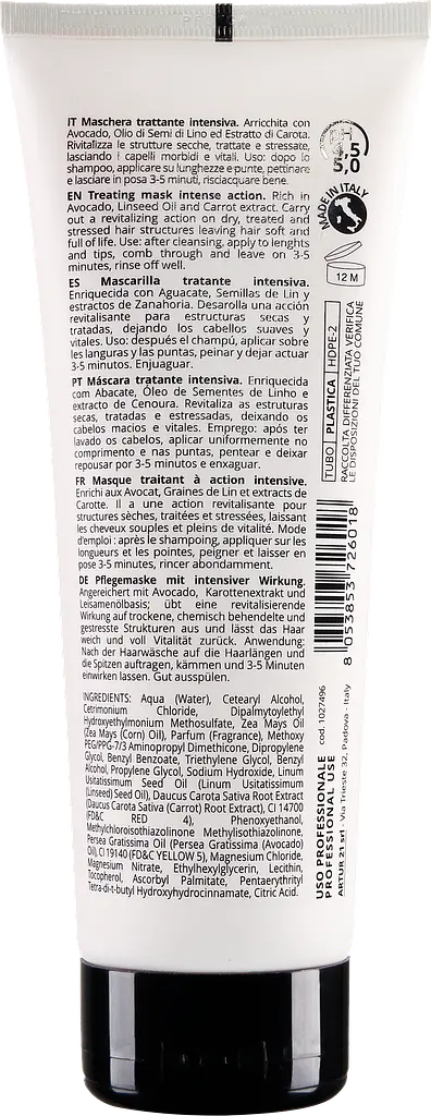 Маска інтенсивної дії PURING 01 RICHNESS 250 мл - фото 2