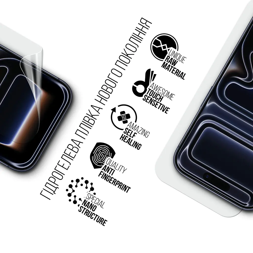 Плівка захисна Armorstandart hydrogel Apple iPhone 17 Pro (ARM86168) - фото 2