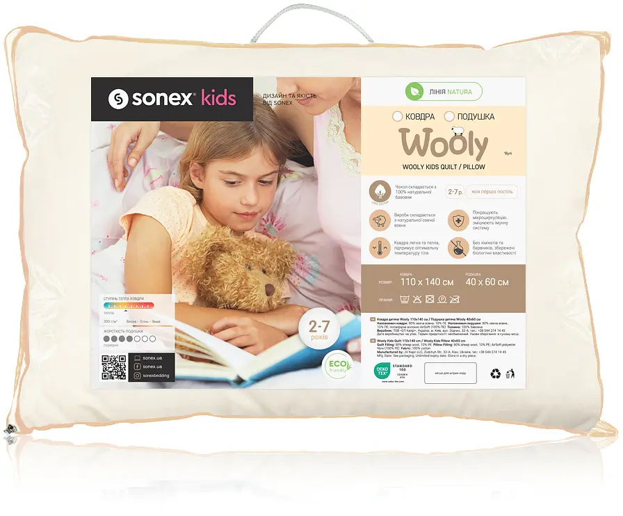 Подушка дитяча Sonex Wooly з вовною (SO102141) - фото 5