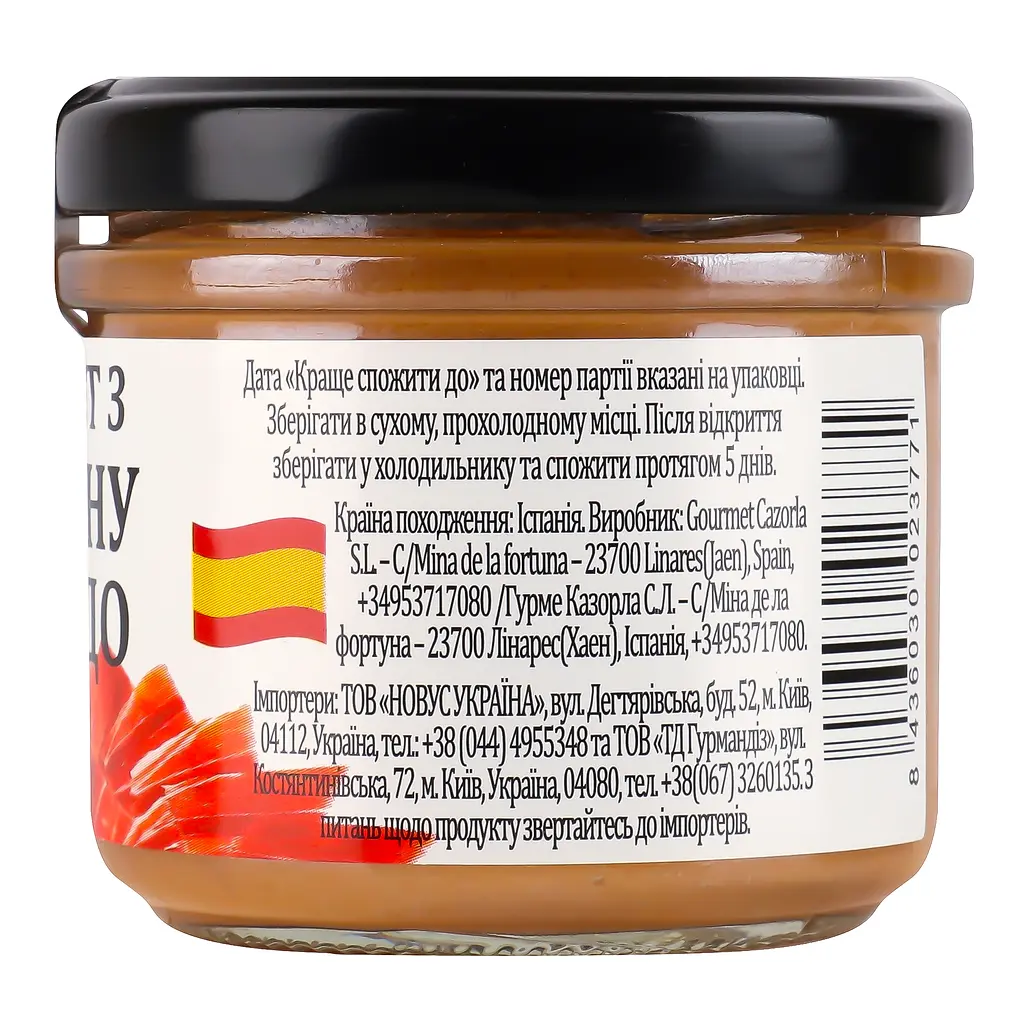 Паштет Pata Negra из хамона Курадо 110 г - фото 3