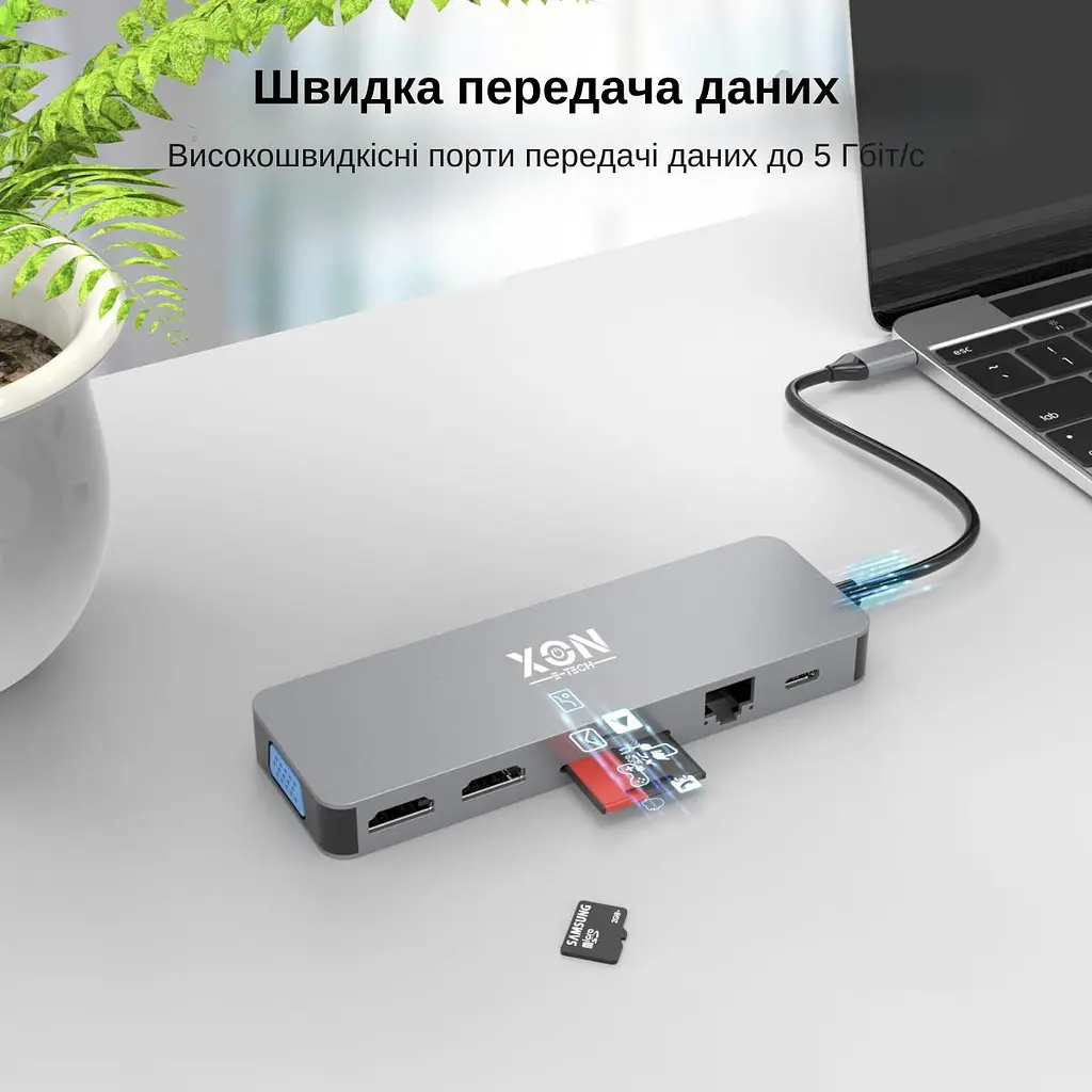 USB-хаб XON SmartHub 13 в 1 (Ethernet, VGA, 2xHDMI, 3.5 Audio, SD/TF, 2xType-C, 2xUSB3.0, 2xUSB2.0) Серый (XUCHP134322G 5290) - фото 9