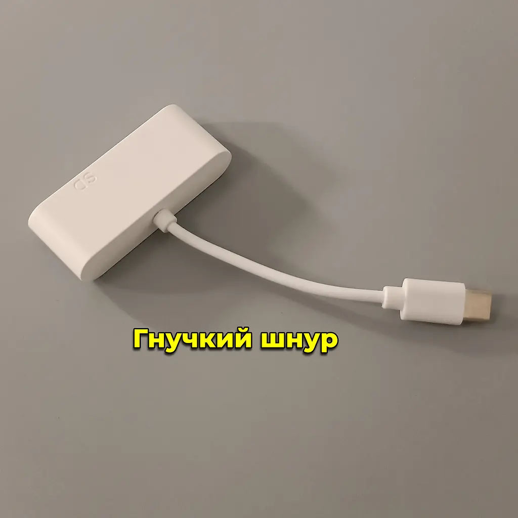 Кардридер/перехідник з Type-C на USB (1 x USB, 1 x microSD, 1 x SD/SDHC/SDXC). Для флешок та інших пристроїв - фото 6