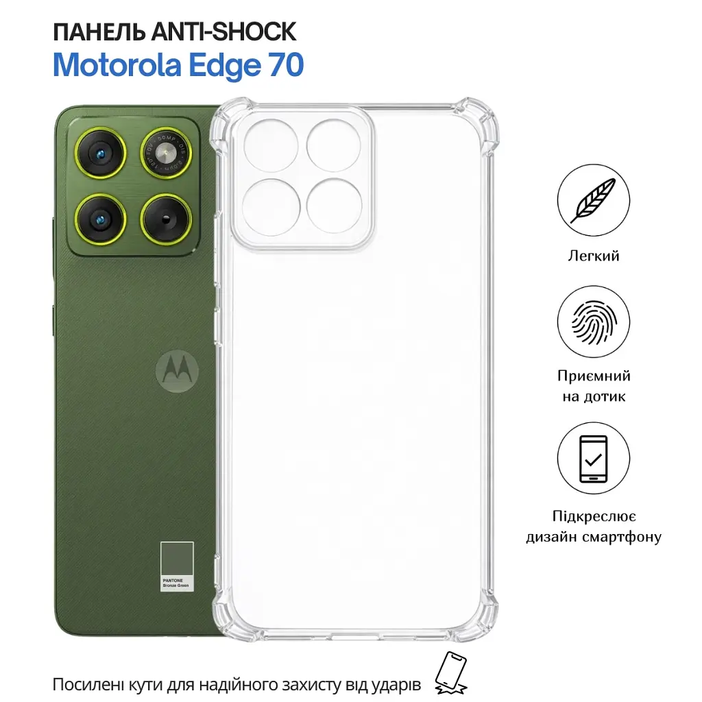 Чохол до мобільного телефона BeCover Anti-Shock Motorola Edge 70 Clear (715069) - фото 6