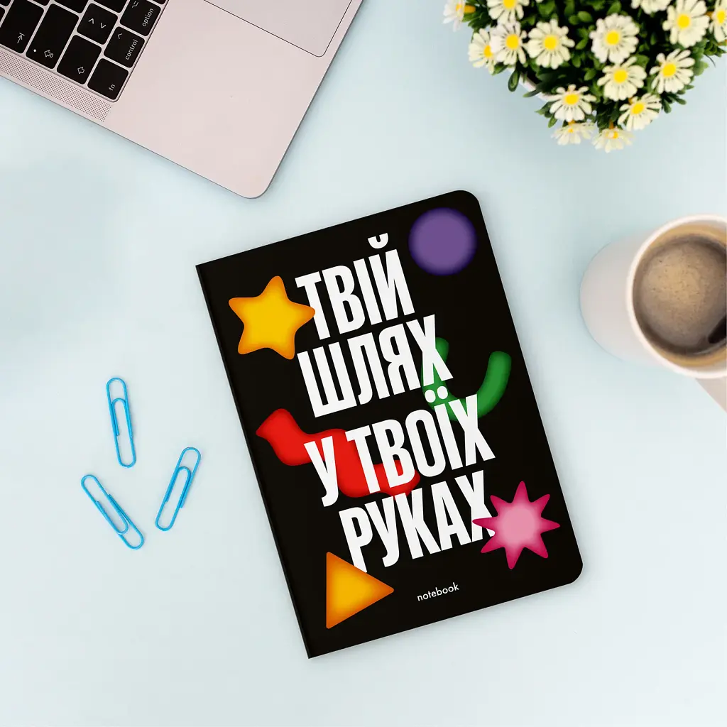 Блокнот в крапку «Твій шлях у твоїх руках» чорний - фото 5