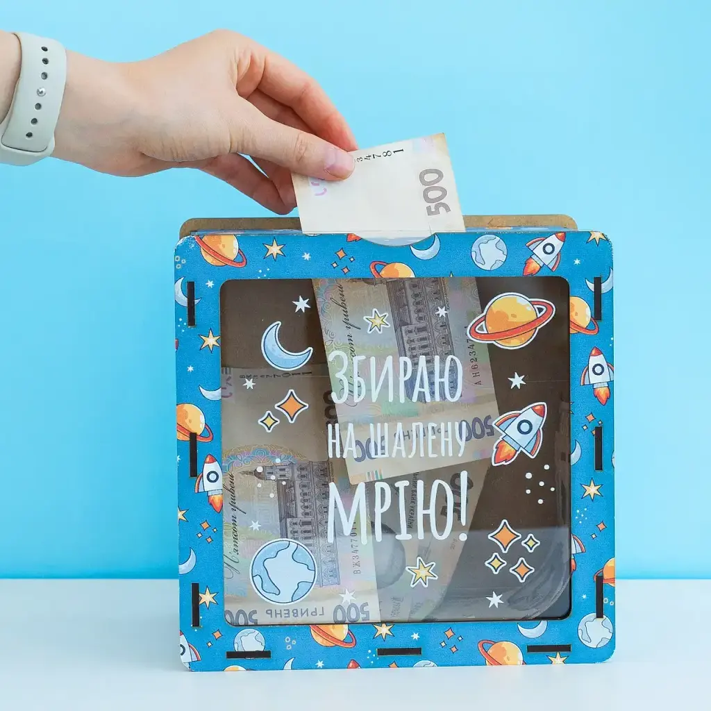 Сейф скарбничка Manufaktura дерев'яна велика Збираю на шалену мрію - фото 3