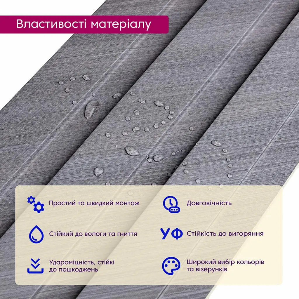 Рейка декоративна Sticker Wall WPC стінова 200х11х2900мм SW-00003010 - фото 4