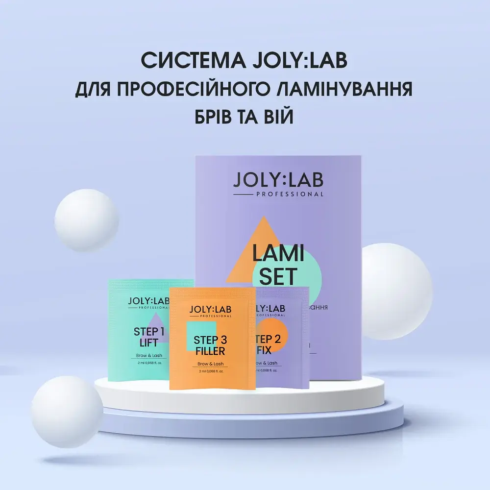 Система для ламінування брів та вій Joly:Lab 3 шт х 2 мл - фото 7