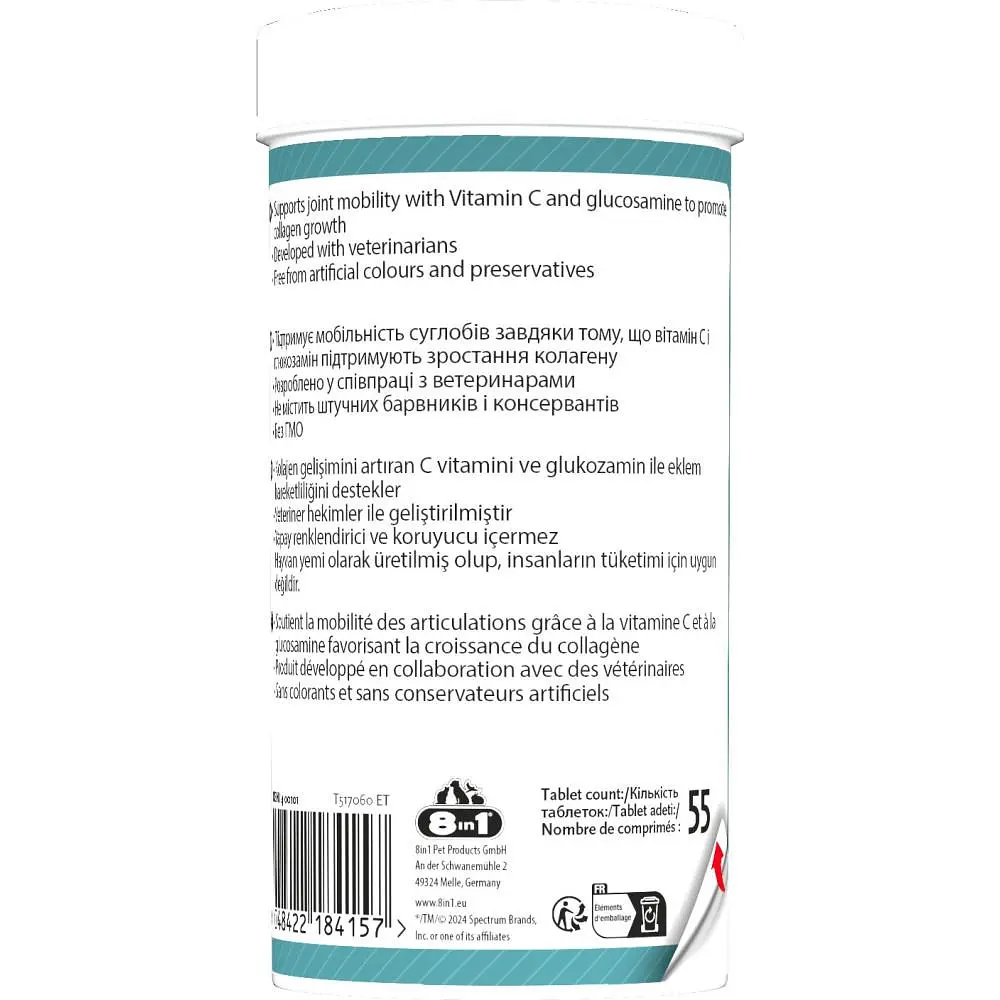 Вітаміни 8in1 Excel Glucosamine + MSM для цуценят і дорослих собак, для суглобів, 55 шт - фото 6