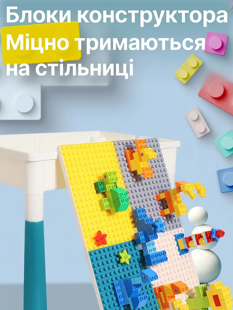 Дитячий багатофункціональний ігровий стіл-трансформер зі стільчиком та конструктором, білий (26276245) - фото 9