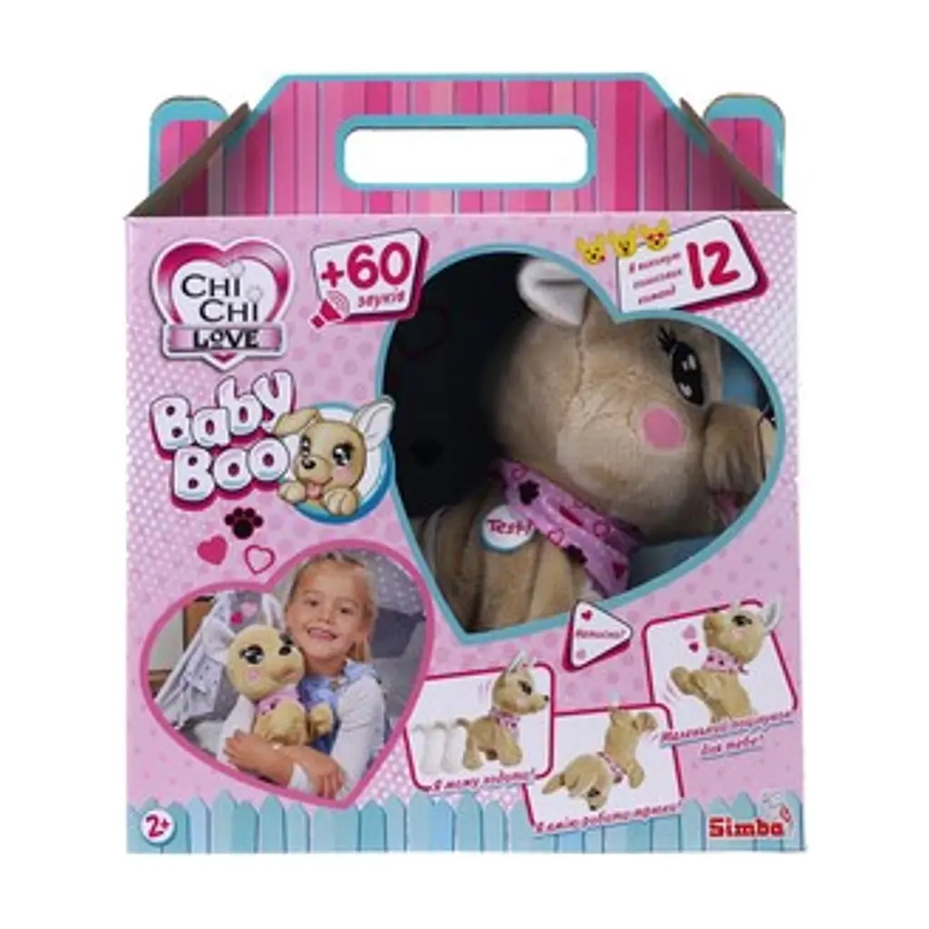 Інтерактивна іграшка Simba Chi Chi Love Baby Boo Собачка 30 см (5893500) - фото 2
