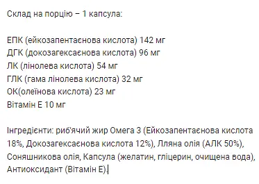 Омега-3-6-9 Myprotein 120 caps - фото 2
