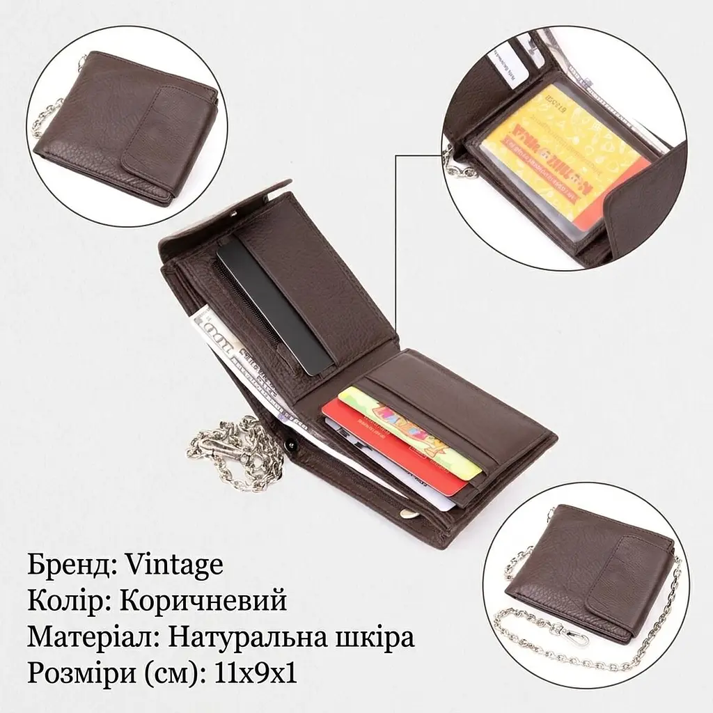 Портмоне унісекс з ланцюжком 20425 Vintage коричневе - фото 3