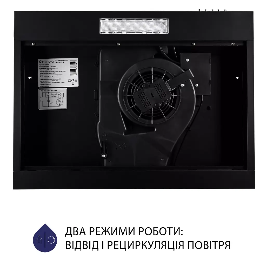 Витяжка плоска Minola HPL 612 BL - фото 6