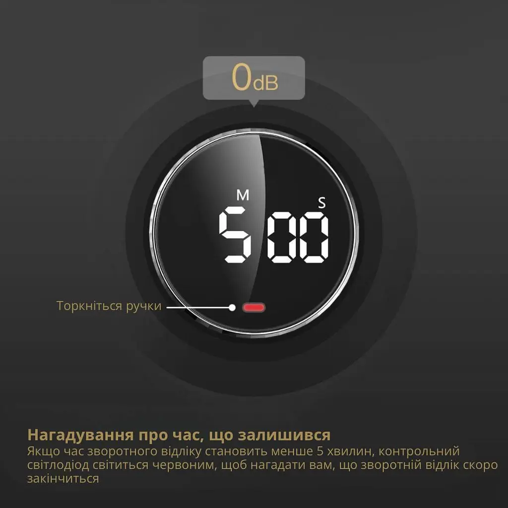 Кухонний таймер електронний з магнітним кріпленням та цифровим LED дисплеєм секундомір будильник до 99 хвилин 3хААА UKC - фото 6