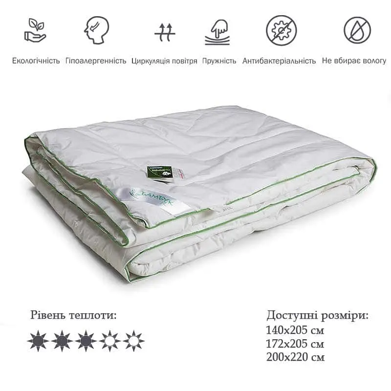 Ковдра Руно 200х220 бамбукова демісезонна 322.29БКУ - фото 2