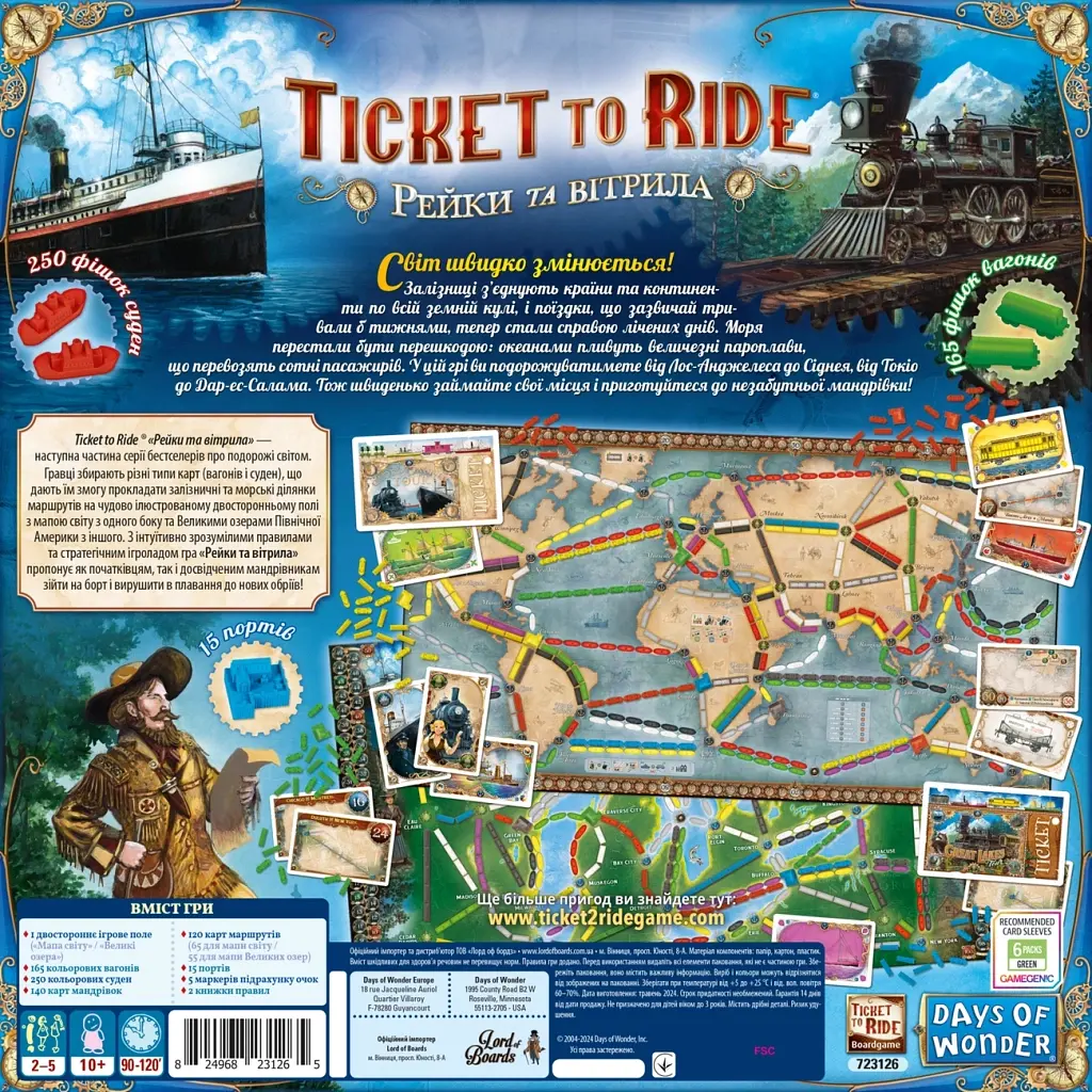 Настільна гра Lord of Boards Квиток на поїзд: Рейки та вітрила (Ticket to Ride: Rails & Sails) українська (LOB2333UA) - фото 8