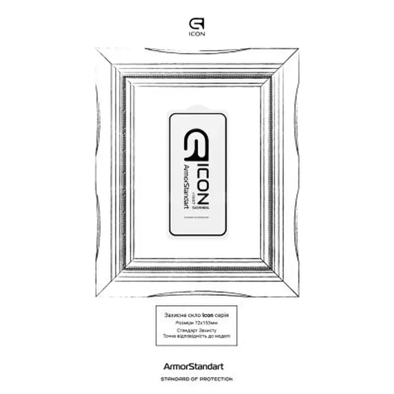 Скло захисне Armorstandart Icon Samsung S23FE 5G Black (ARM69568) - фото 3
