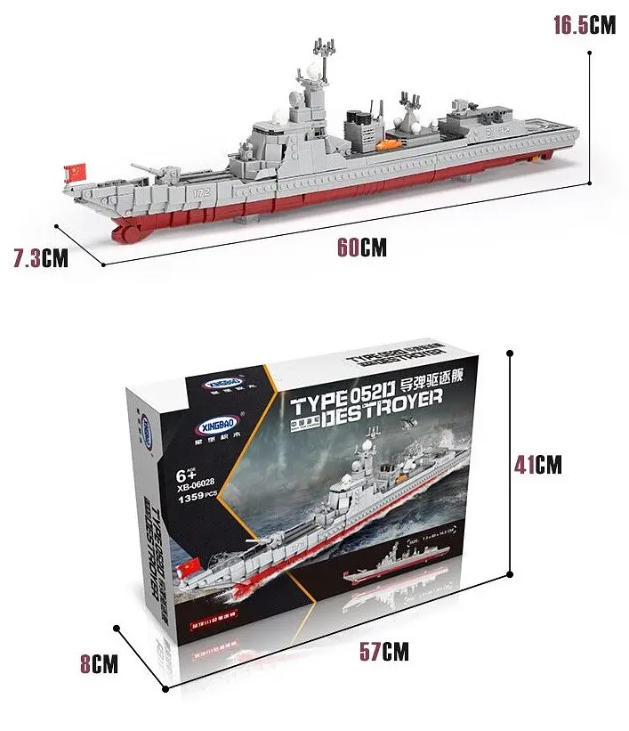 Конструктор XingBao Ракетний Есмінець 052D ВМС Китаю 1359 Деталей - фото 8