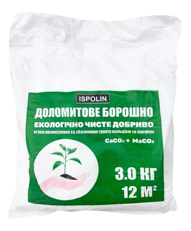 Доломітове борошно 3 кг
