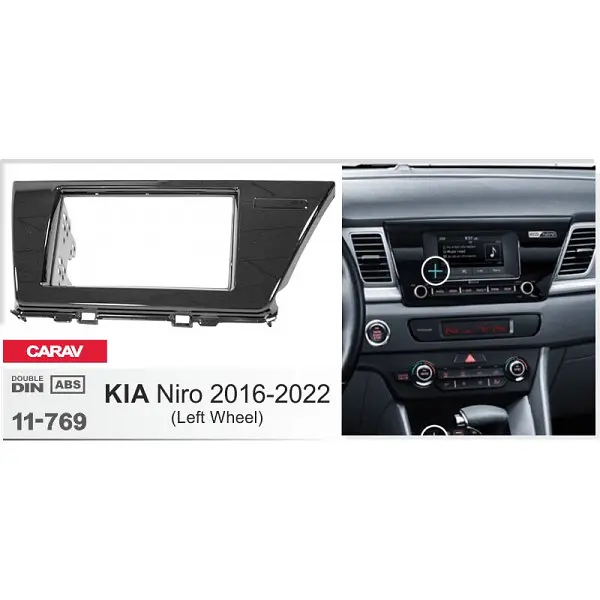 Переходная рамка KIA Niro Carav 11-769 - фото 3