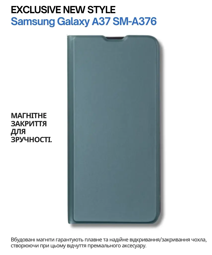 Чохол до мобільного телефона BeCover Exclusive New Style Samsung Galaxy A37 SM-A376 Dark Green (714925) - фото 3