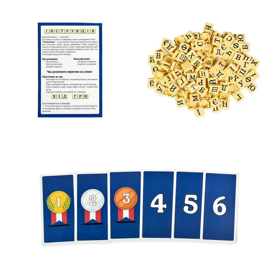Настільна гра "Словогонка" 30824, 100 плиток із літерами - фото 4